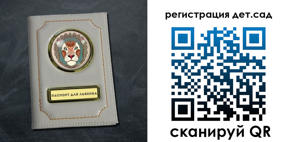 временная регистрация гарантия в Нелидово