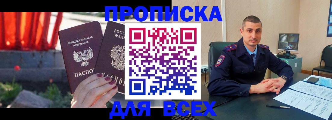 регистрация в Нелидово